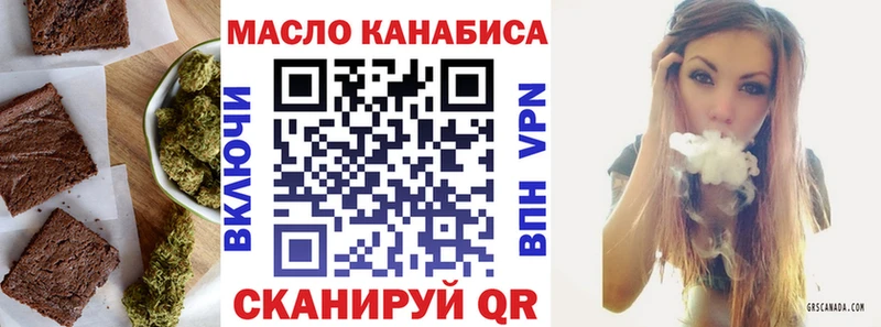 hydra зеркало Нолинск Cannafood марихуана