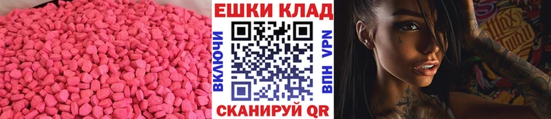 ЭКСТАЗИ круглые  где найти наркотики  Нолинск 