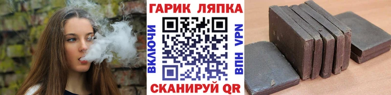 закладка  kraken онион  ГАШИШ hashish  Нолинск 