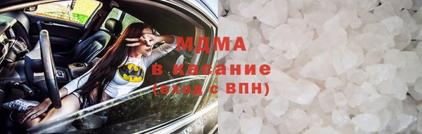 мдма Инсар