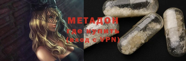 мдма Инсар