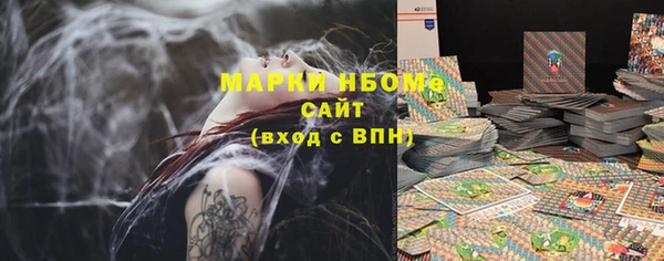 мдма Инсар