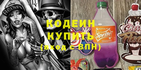 мдма Инсар