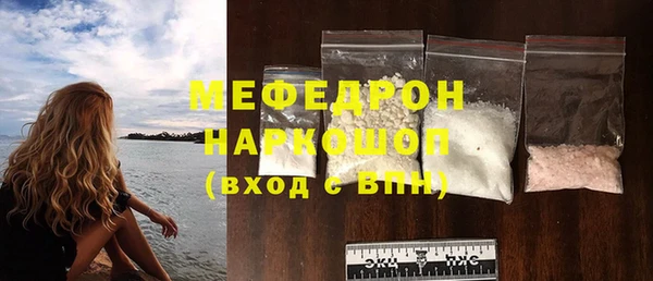 мдма Инсар