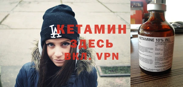 мдма Инсар