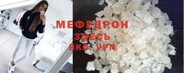 мдма Инсар