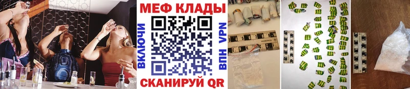 дарнет шоп MEGA ТОР darknet формула Нолинск МЯУ-МЯУ VHQ