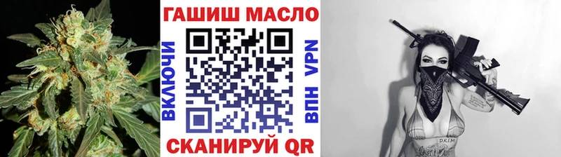 купить   Нолинск  ТГК гашишное масло 